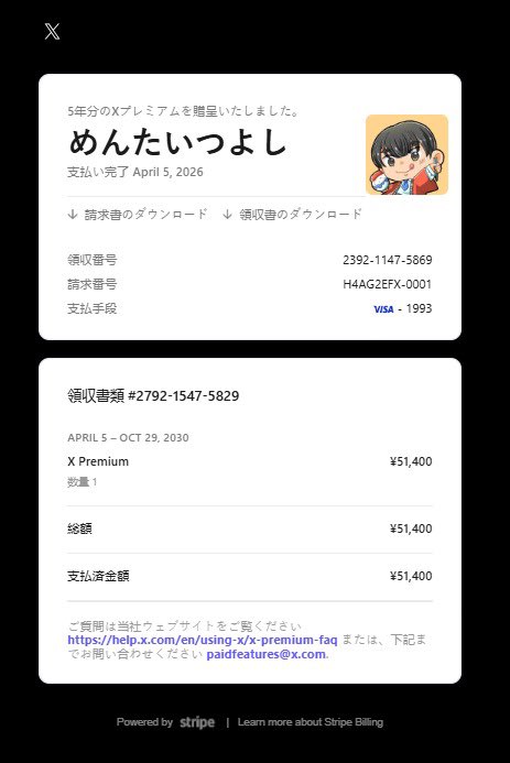 めんたいつよし tweet media