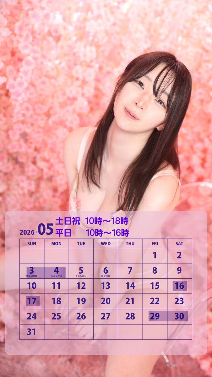 水瀬ゆき🐰🐰セグレターリオ tweet media