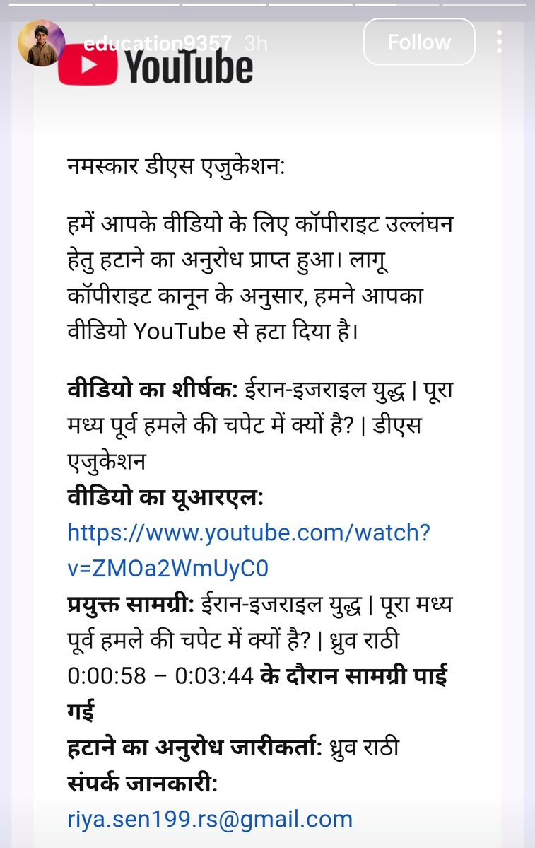 Courageous tweet media