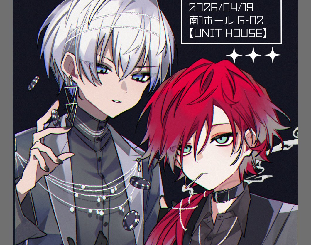 やぎ【南1 G-02】 tweet media