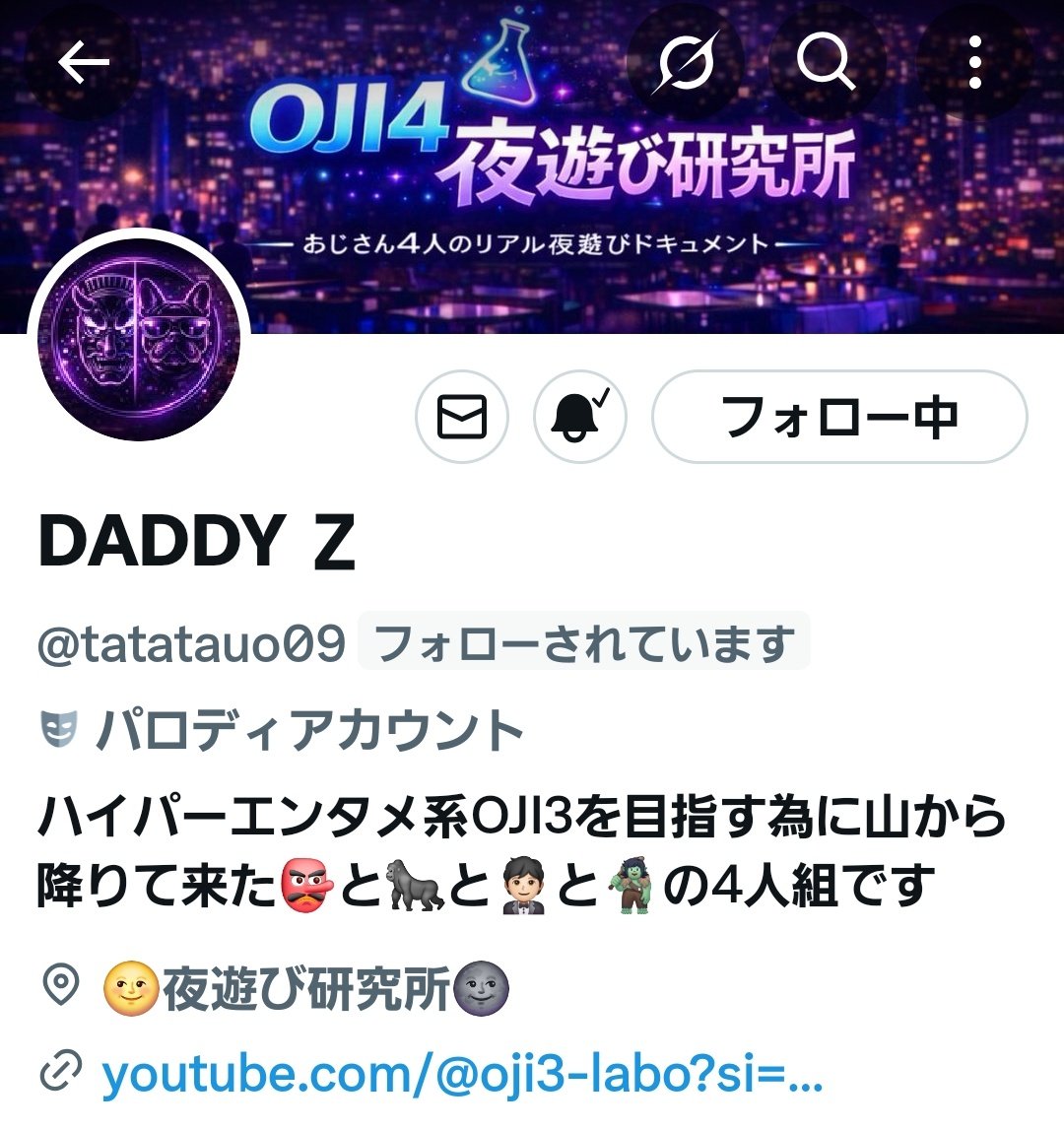 Ken Ken.© 🕊🕊🕊 tweet media