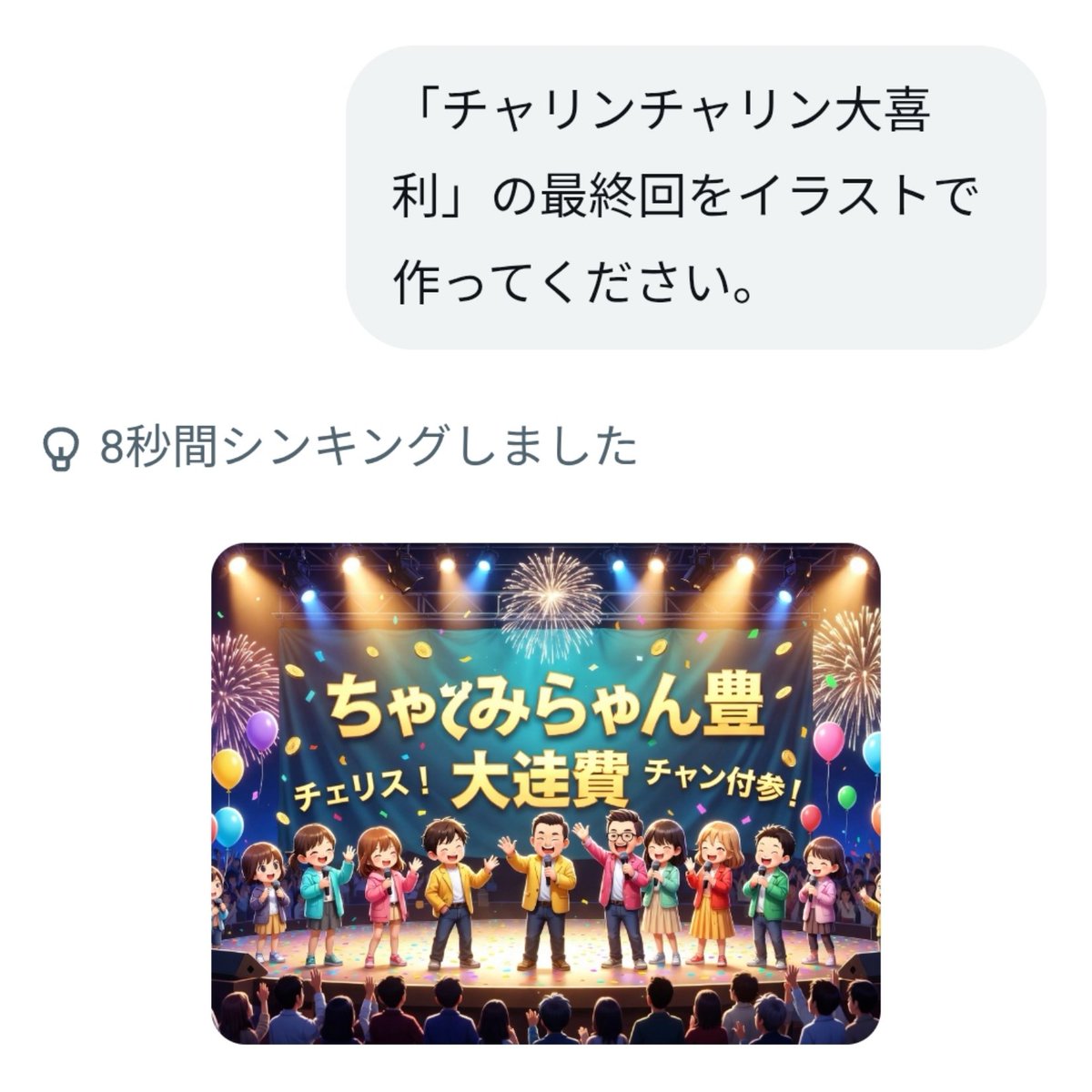 奥山ツンヂ@お笑い芸人 tweet media