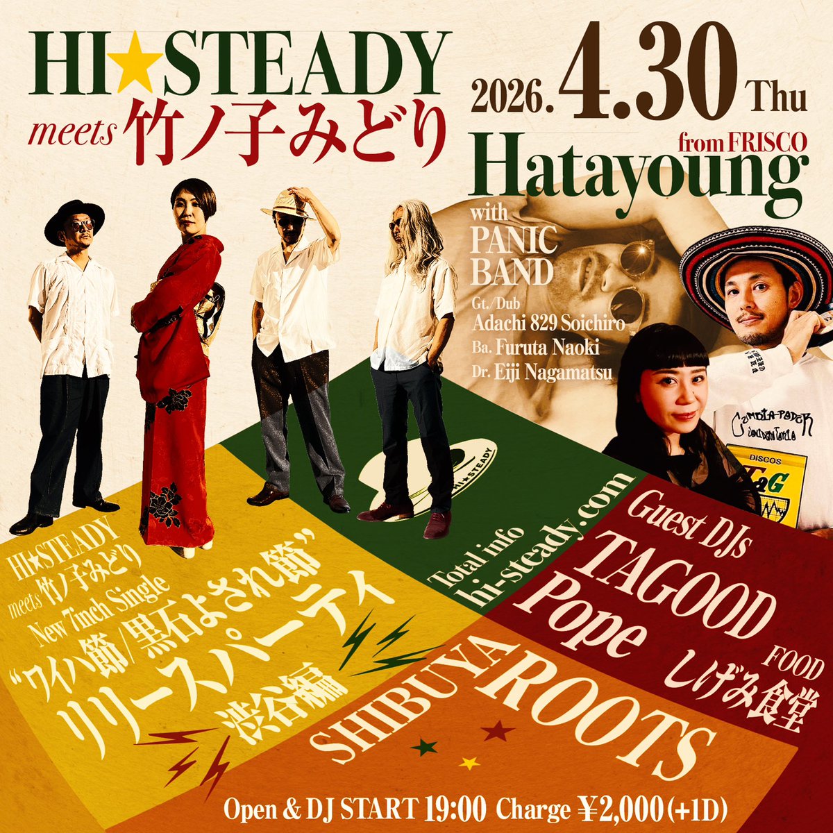 鈴木井咲(isaku suzuki) tweet media