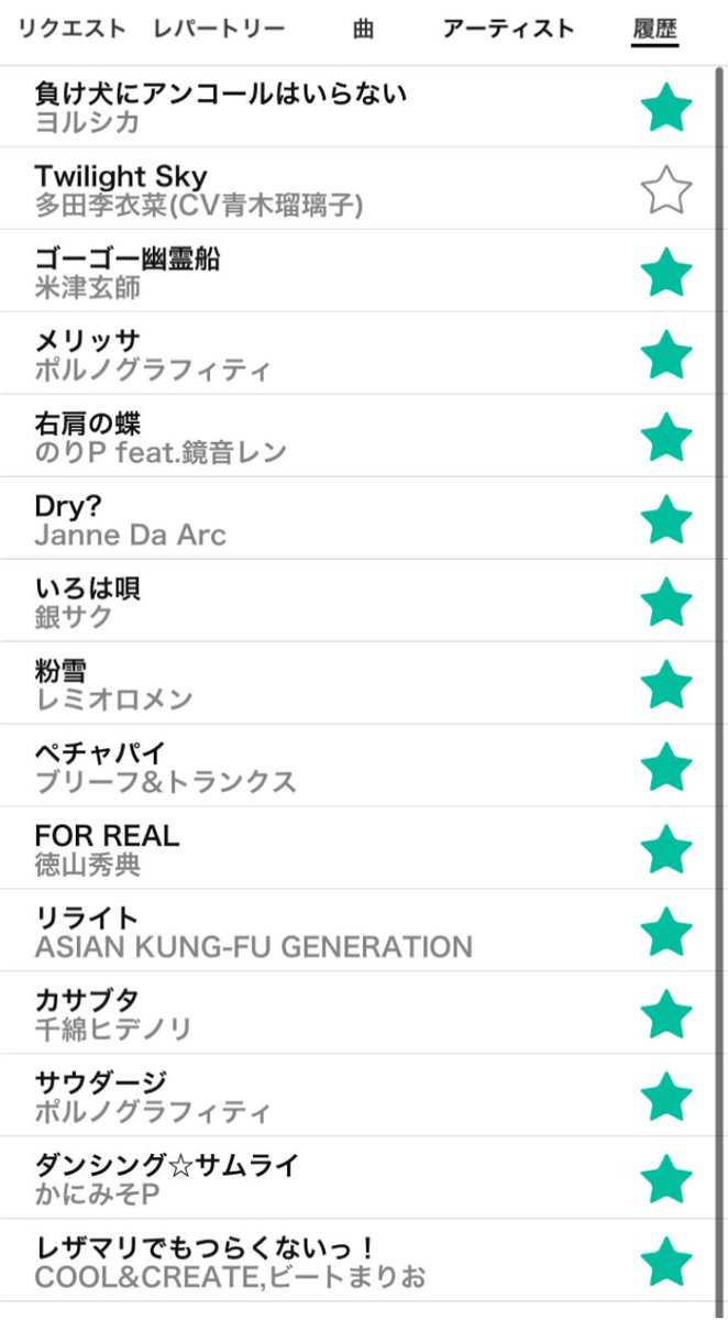 ぶらうん@トピア沼 tweet media