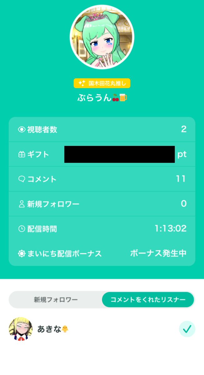 ぶらうん@トピア沼 tweet media