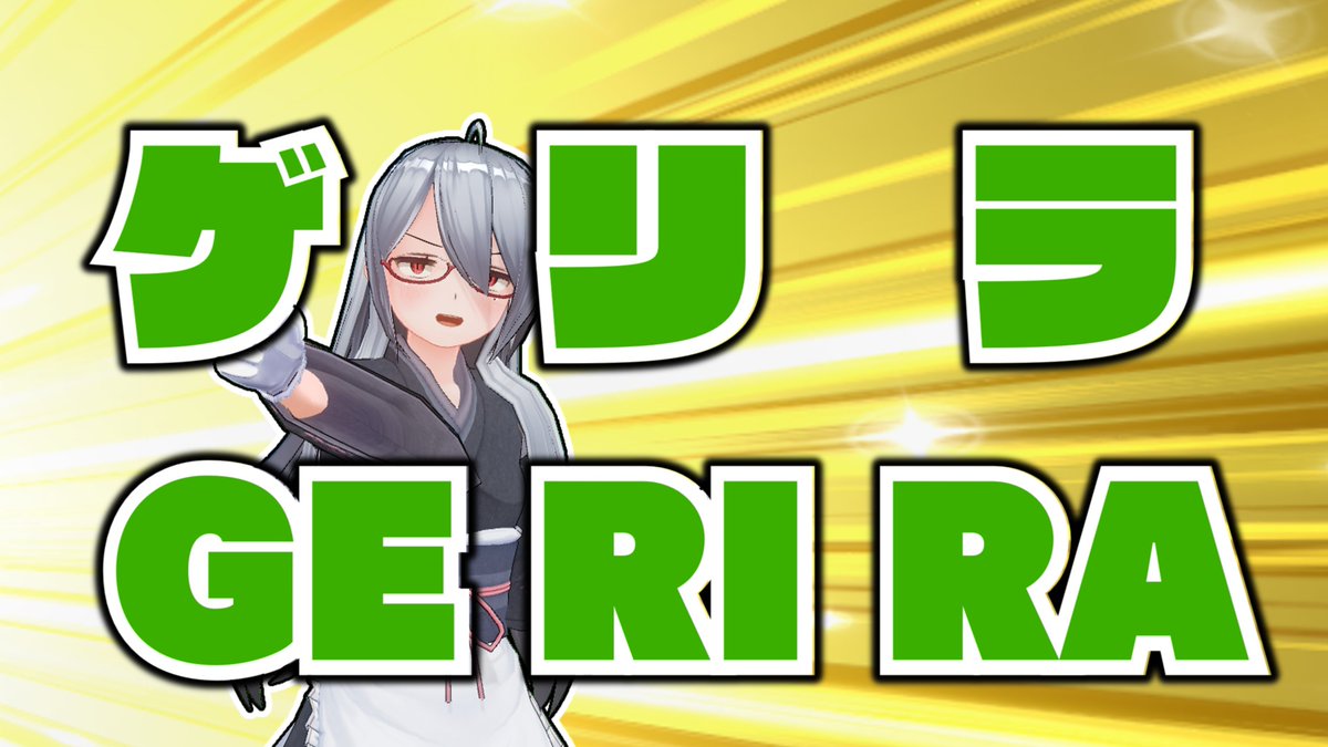 ナコ📄@デュエプレとかのVtuber tweet media