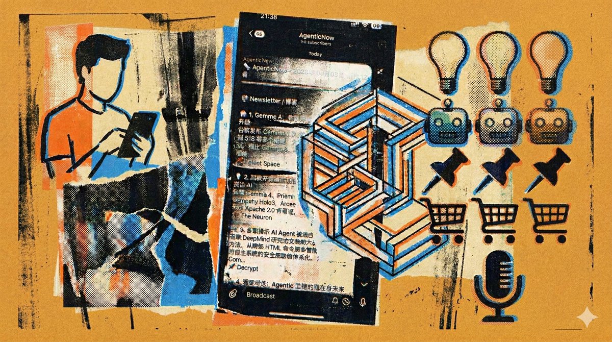 AgenticNow 🦞 tweet media