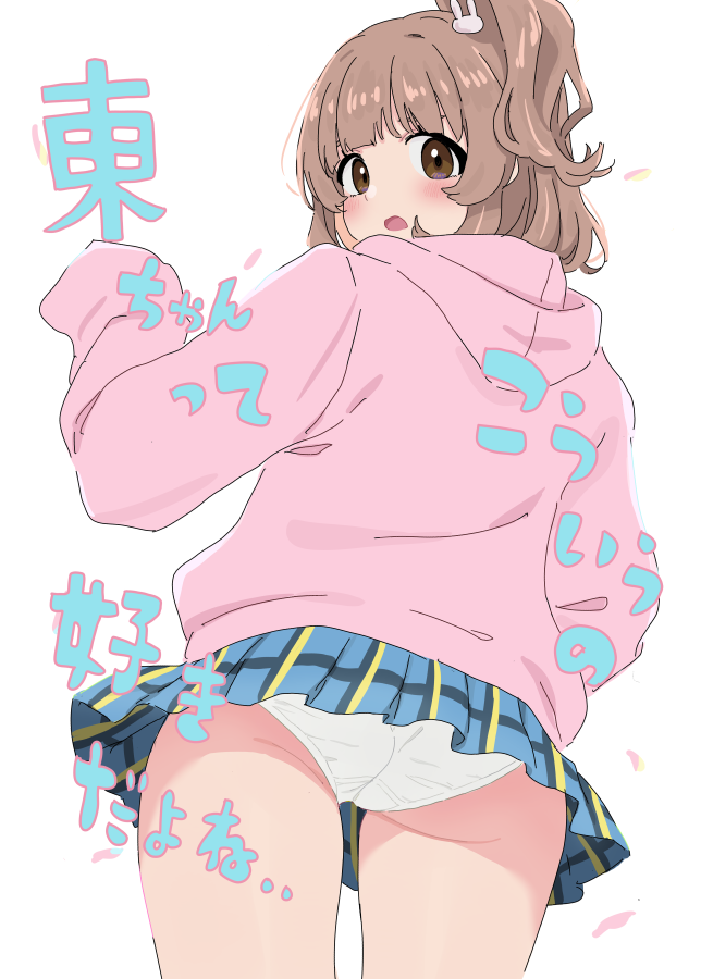 だてるーにゃん🐯星空交差点6【F16】 tweet media