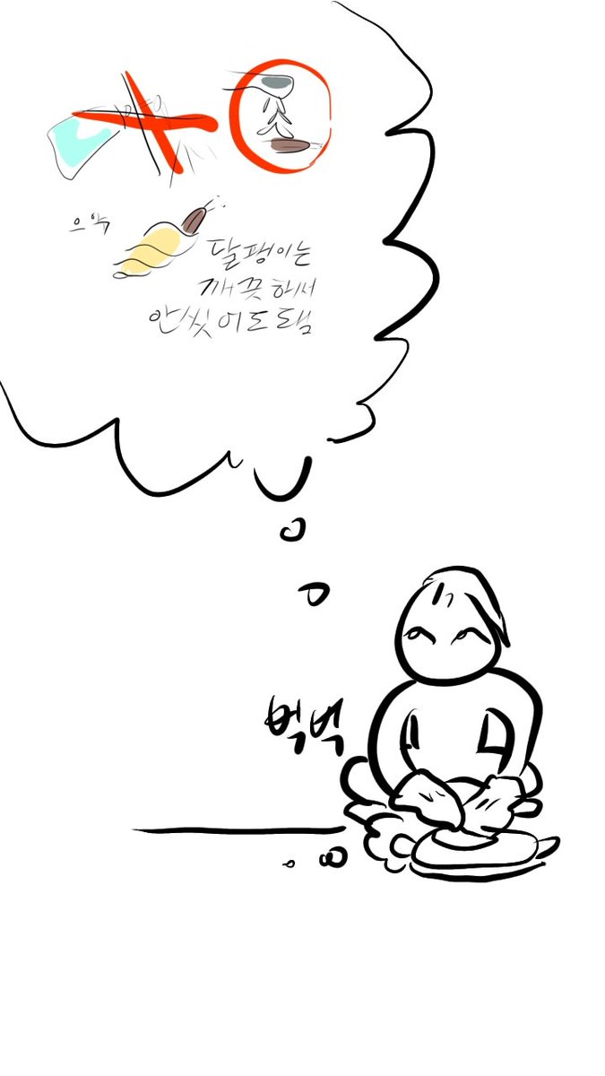 말랑팜🐌 tweet media