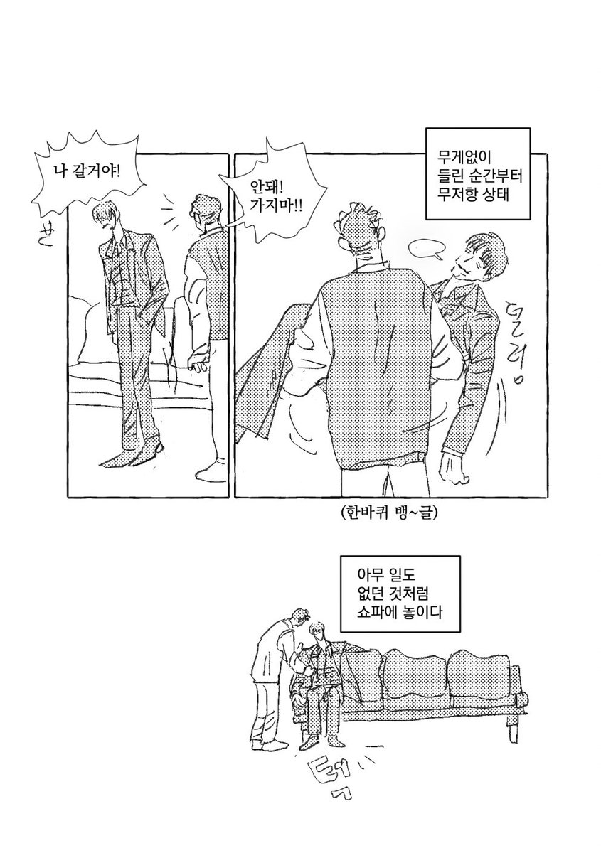 ⛷️👉아뜨로오r불독🍍 tweet media