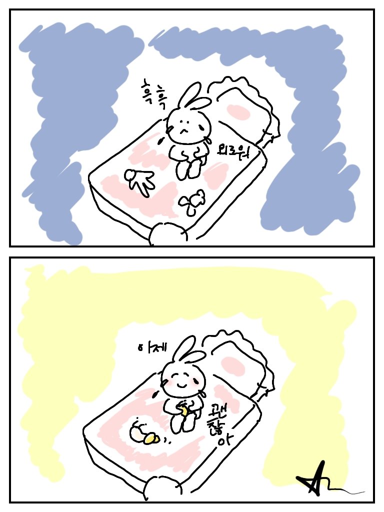 말랑팜🐌 tweet media