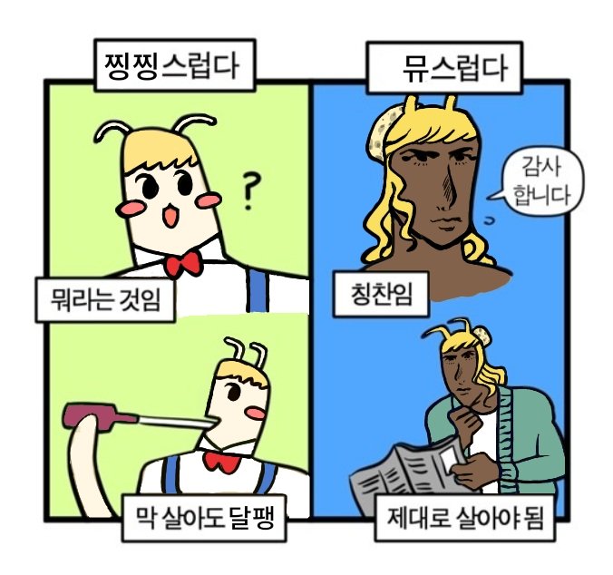 말랑팜🐌 tweet media