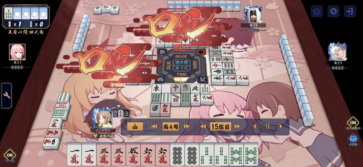 永見ゆめ❄️🌸@VTuber準備中 tweet media