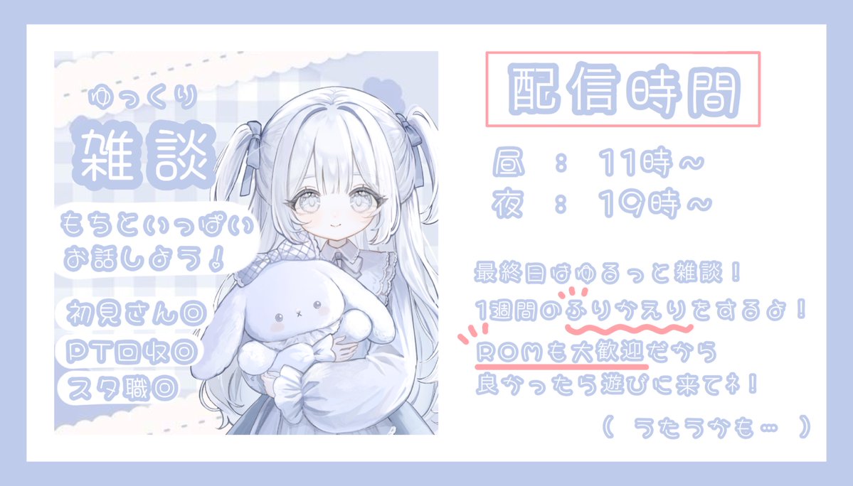 白玉 もち@4月1日デビュ❣️ tweet media