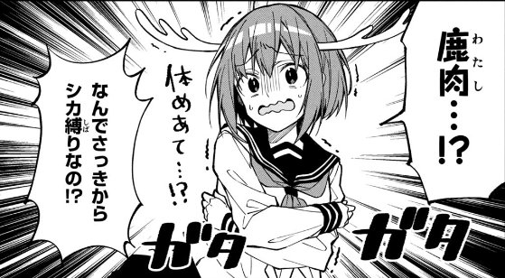 ジャッジマン・作三 tweet media