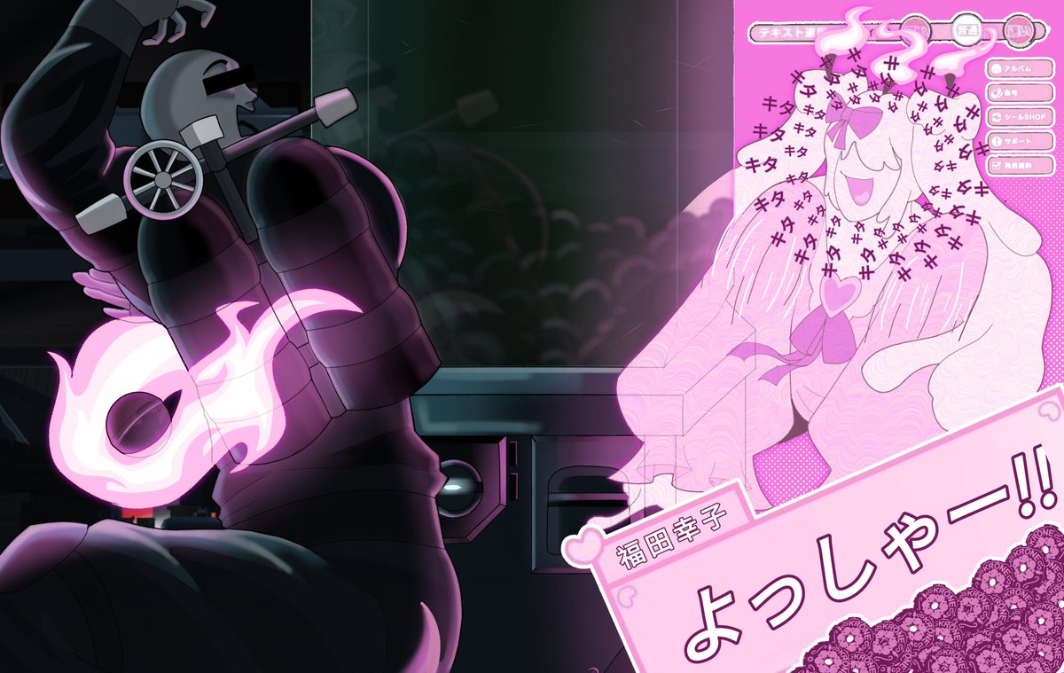 junenatsu tweet media