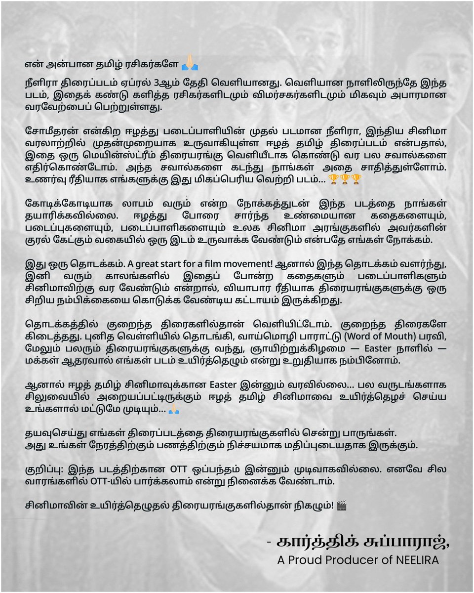 LoKesh VJ シ︎ tweet media