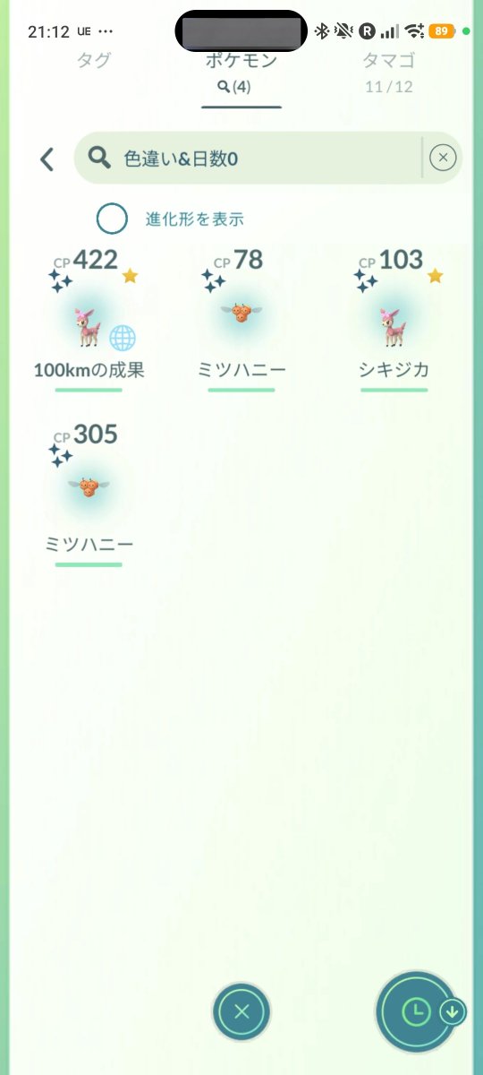 Lab 🇹🇼 5/30東京・6/7AMシカゴ tweet media