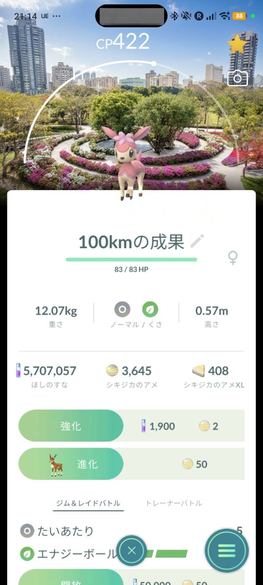 Lab 🇹🇼 5/30東京・6/7AMシカゴ tweet media