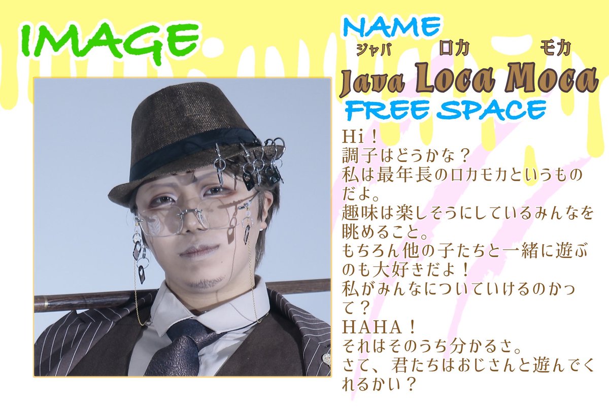 Merrily_Meli's tweet photo. ヘイワキカクまであと6日！

MONSTER ENERGY
JAVA LOCA MOCA(ジャバロカモカ)／はなはなまろん

炭酸なしのカフェインと糖分でドロドロに甘やかしてくる、全てを包み込む保護者おじさん☕🥛✨ https://t.co/haZVb8qcMO