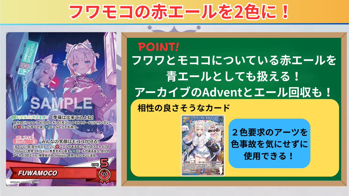 ホロカ 新カード情報 ?】 6月19日発売のバウンサーバウンドに収録 