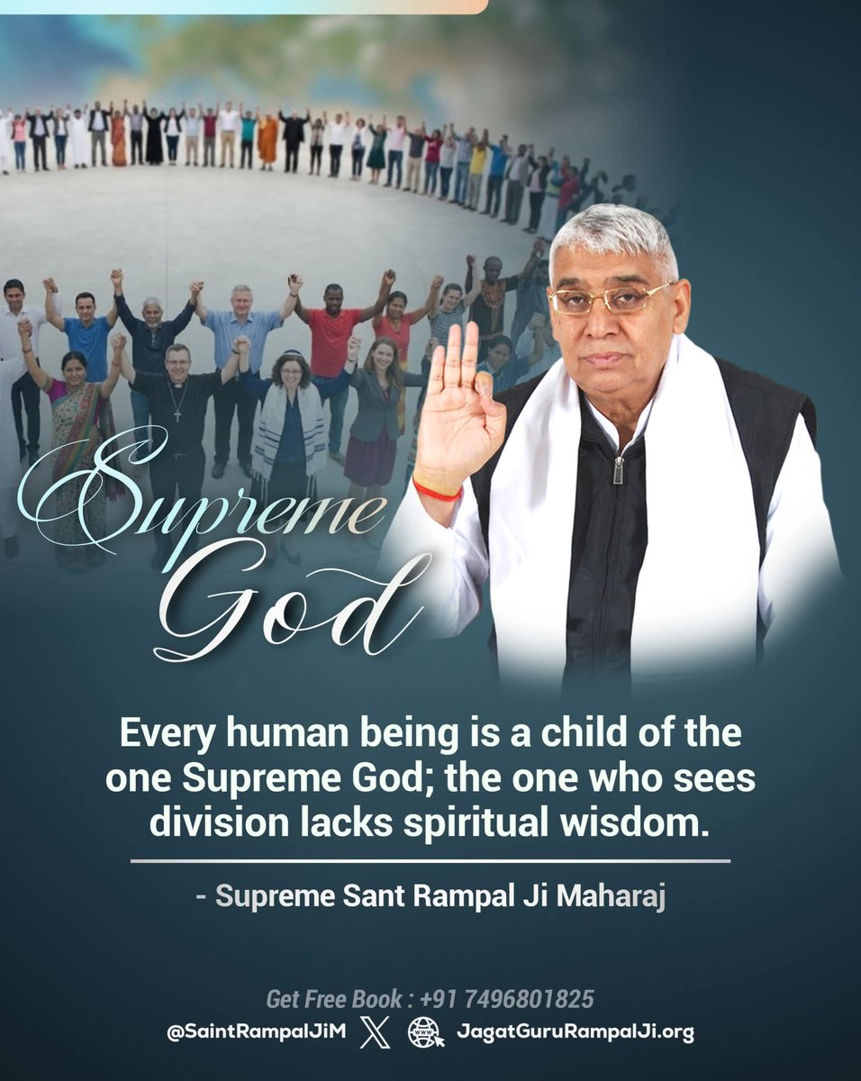 #GodNightMonday
#सत_भक्ति_संदेश
संत रामपाल जी महाराज अपने अद्भुत आध्यात्मिक ज्ञान और सामाजिक सुधारों के कारण भारत सहित पूरे विश्व में सबसे शक्तिशाली और प्रसिद्ध संत हैं।