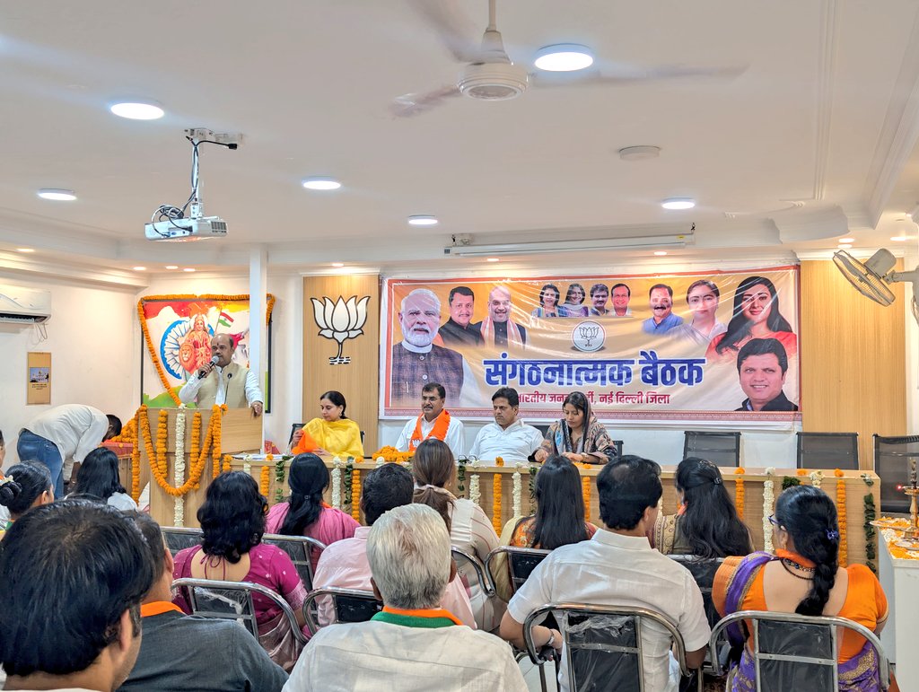 basoya_neeraj's tweet photo. आज नई दिल्ली जिला कार्यालय में  के भाजपा 47वें स्थापना दिवस के ऐतिहासिक अवसर पर संगठनात्मक बैठक को संबोधित किया।
दुनिया की सबसे बड़ी राजनीतिक पार्टी का यह सफर कार्यकर्ताओं के समर्पण और राष्ट्र प्रथम की विचारधारा का परिणाम है।
जिला अध्यक्ष रविंदर चौधरी जी सहित सभी कार्यकर्ताओं के साथ मिलकर सेवा, सुशासन और विकसित भारत के संकल्प को दोहराया।
#47YearsOfNationFirst