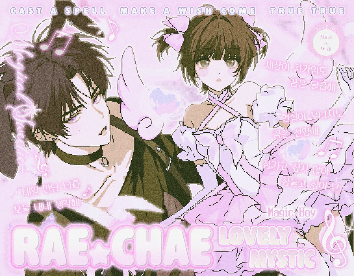 Minchae ♬ tweet media