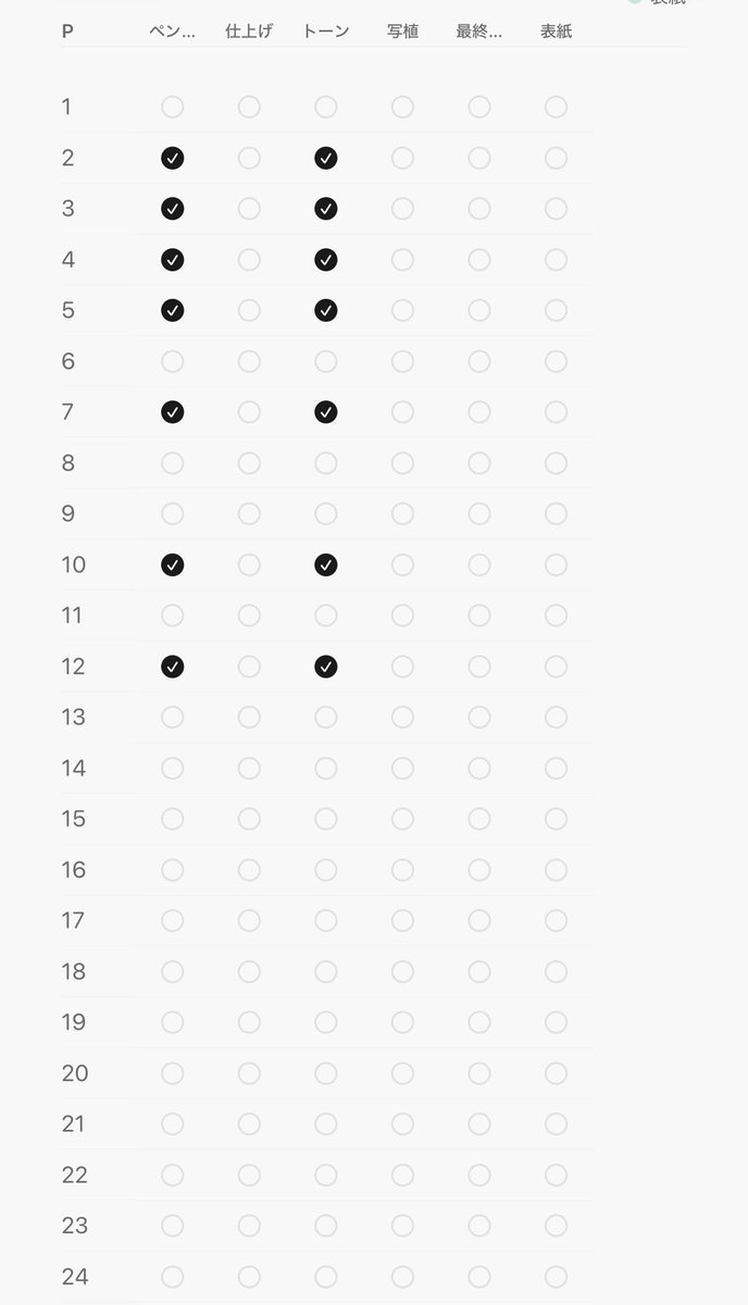 mint（原稿） tweet media