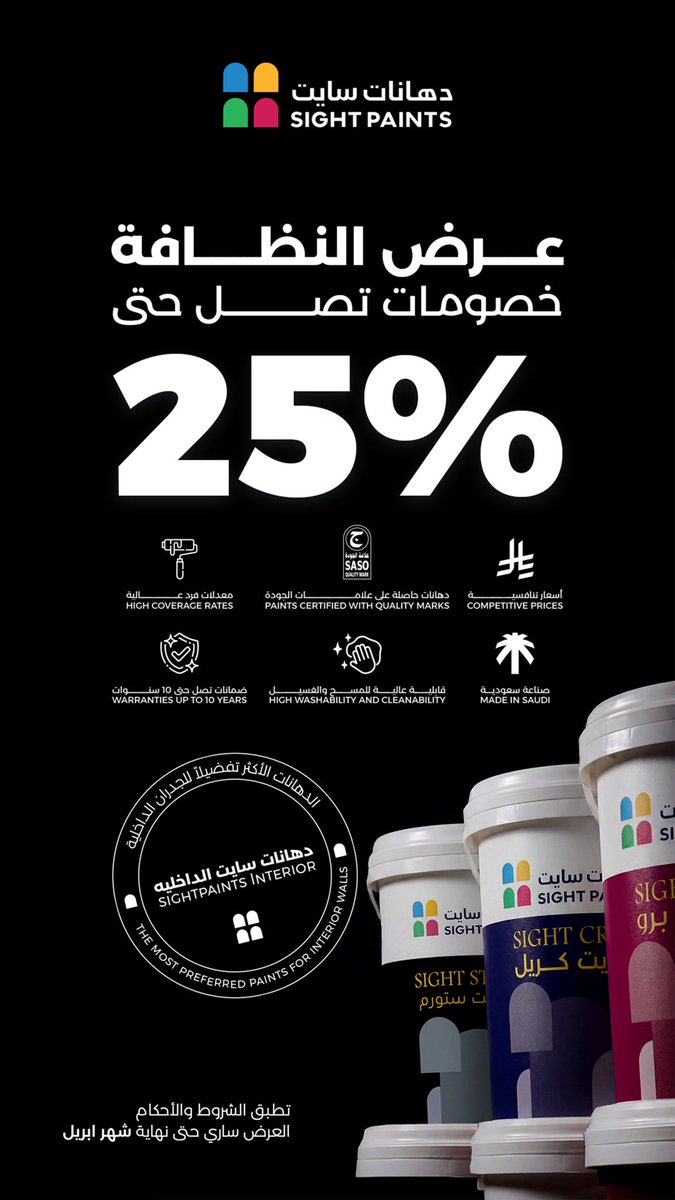 دهانات سايت tweet media