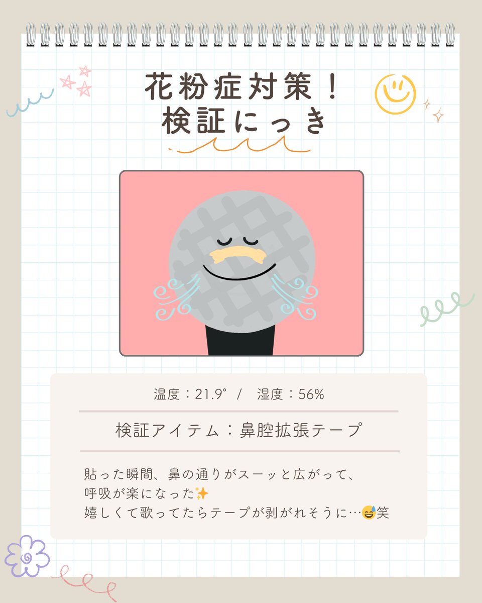 ボイスメンテナンス&デザインラボ【声の研究】 tweet media
