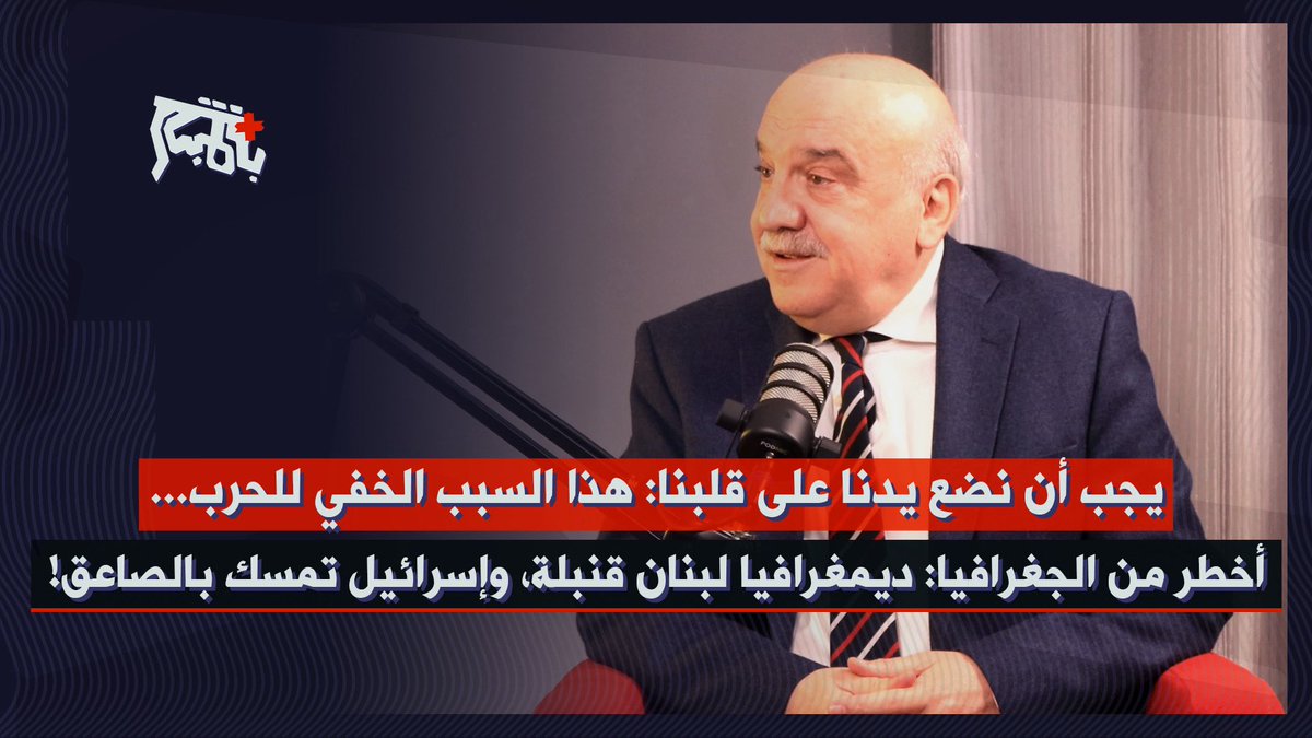 Belmoubashar Plus - بالمباشر بلاس tweet media