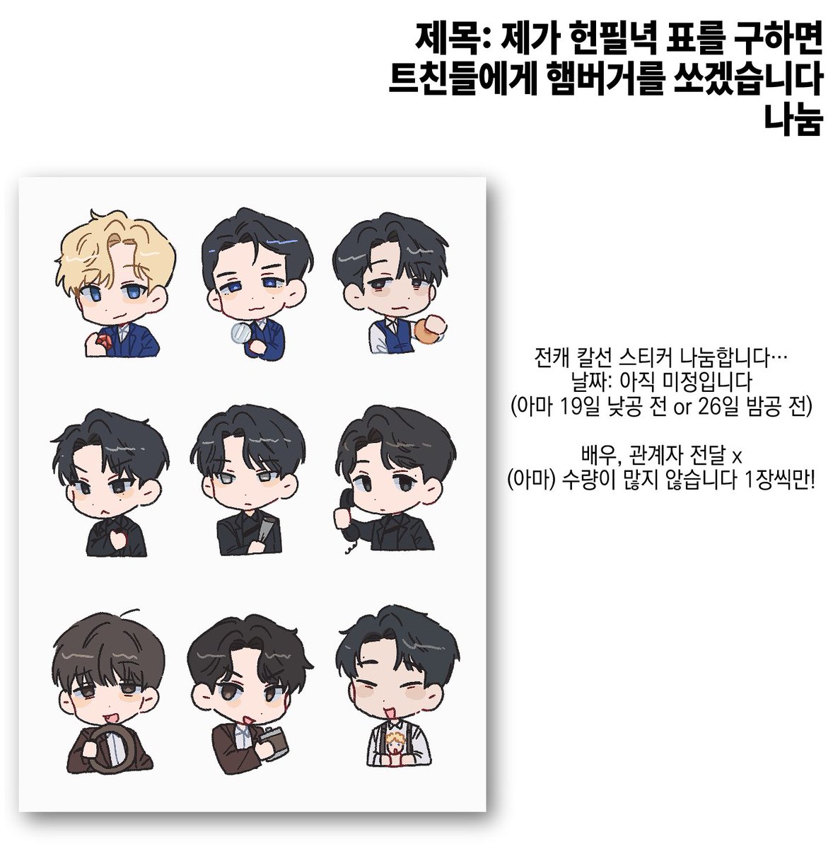 카폐인 tweet media