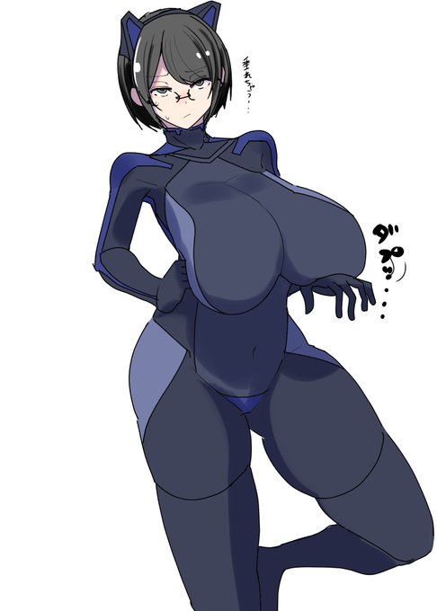 重力に負けるスーツ 