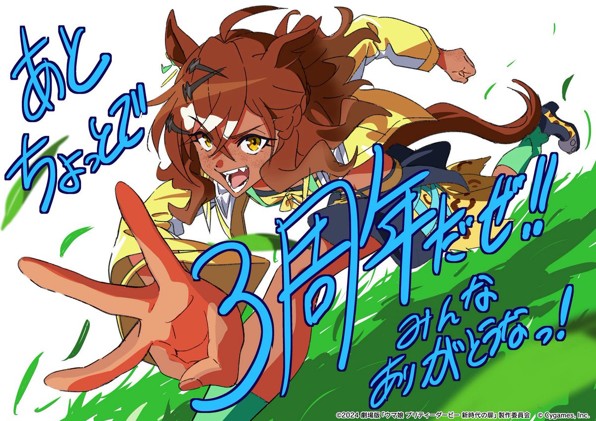 PARTYJUNGLE 🌴🌈 (🎂 10 days) tweet media