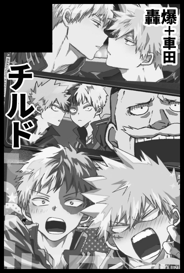 加太海 tweet media