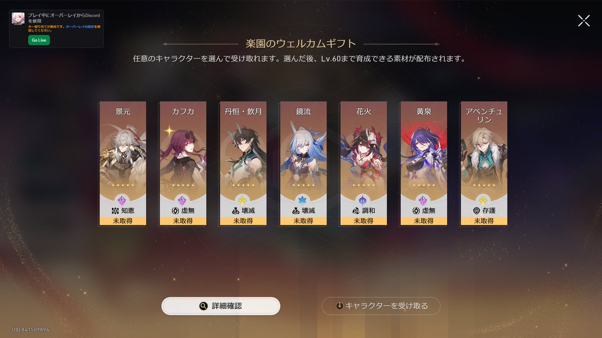 ぽもしゃ！ tweet media