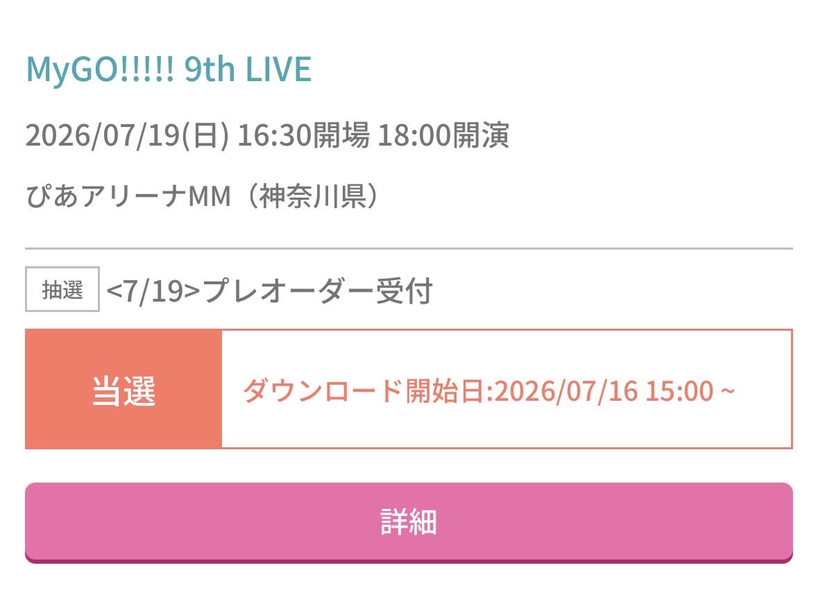 いとー tweet media