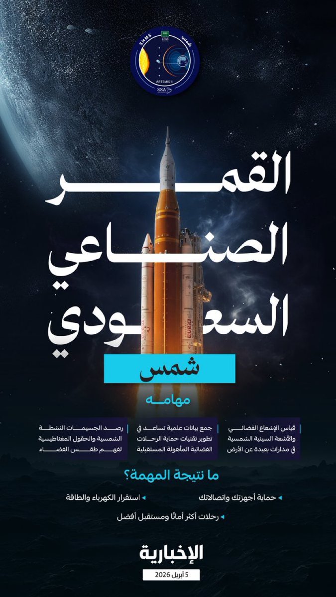 شؤون سياسية tweet media