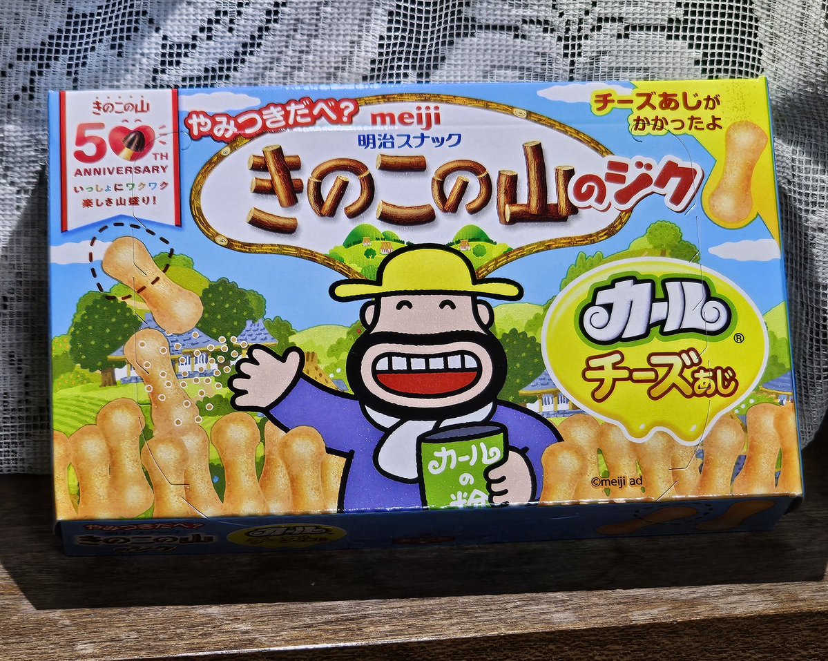 ｼｸﾌﾛ tweet media