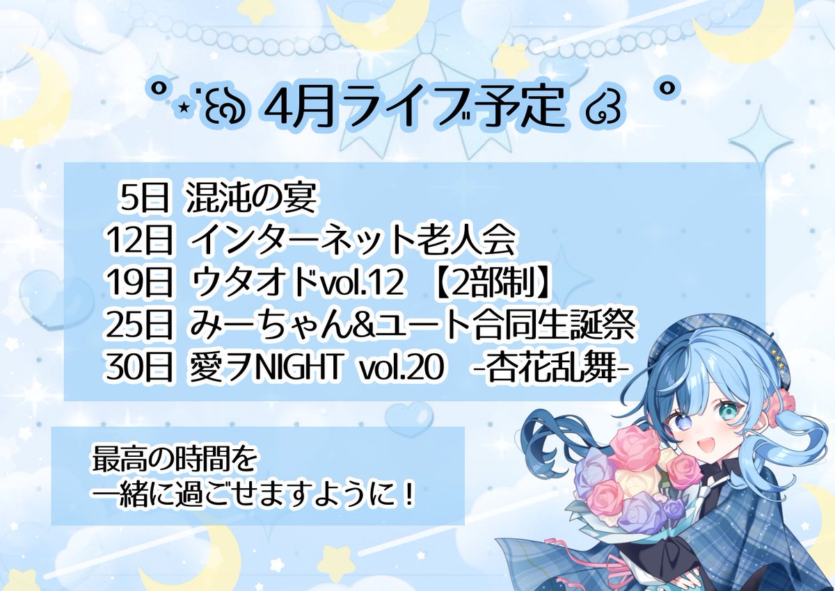 Luil@名古屋の顔が良い歌い手 tweet media