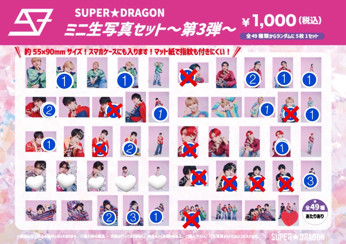 🫶aYaKa🫶 tweet media