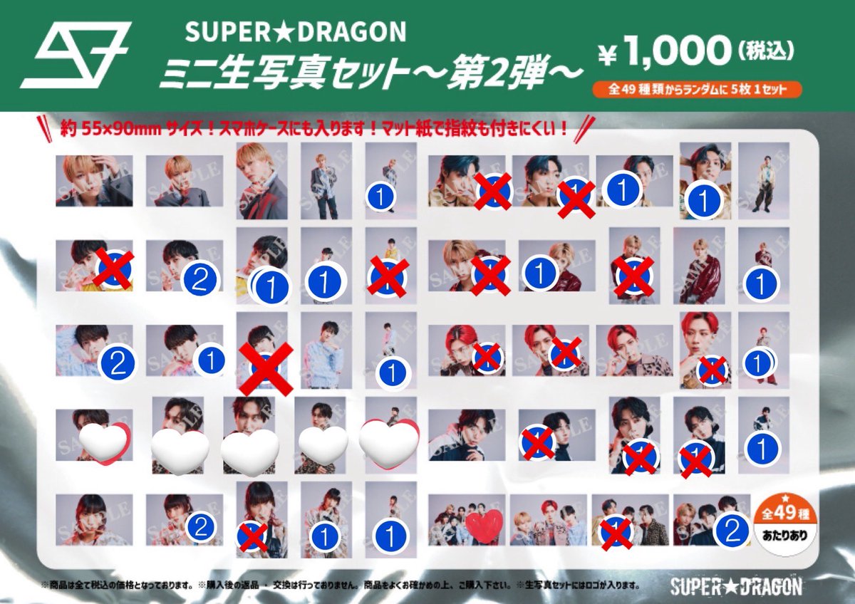 🫶aYaKa🫶 tweet media