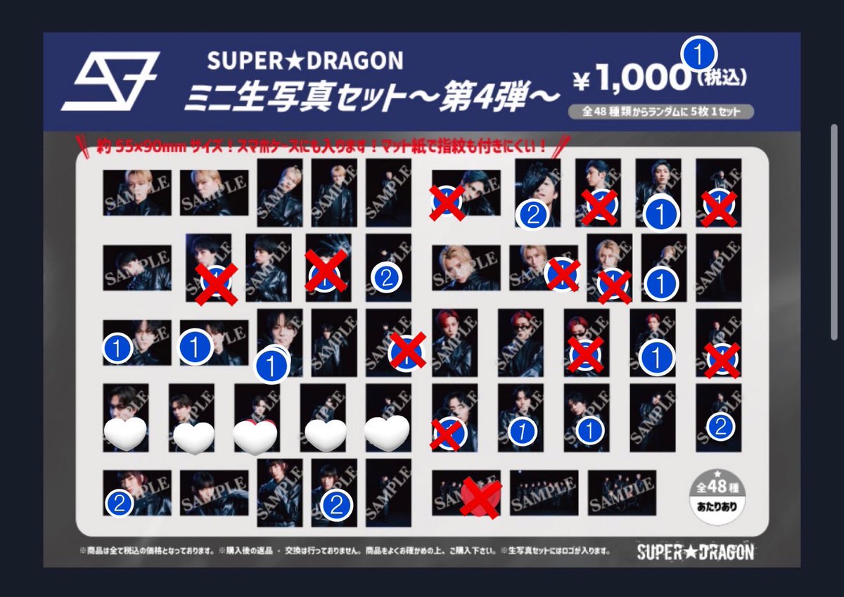 🫶aYaKa🫶 tweet media