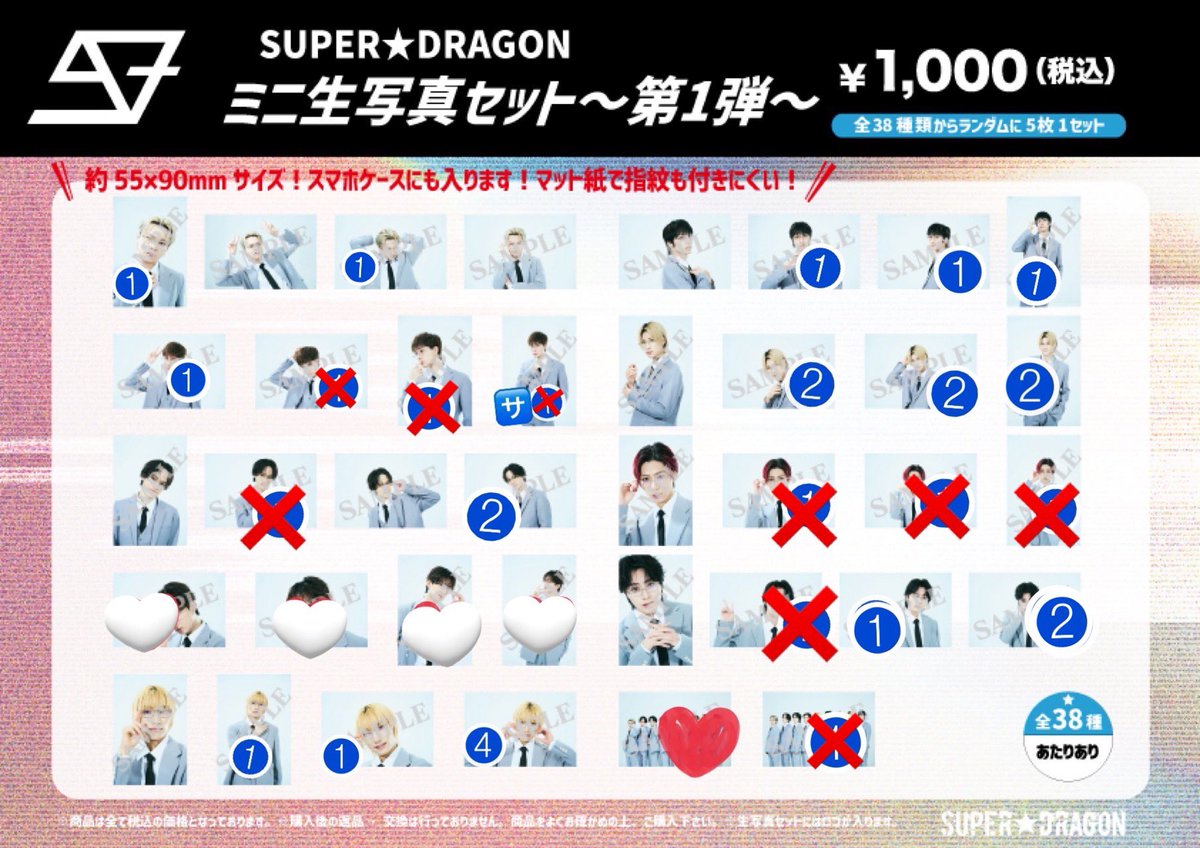 🫶aYaKa🫶 tweet media