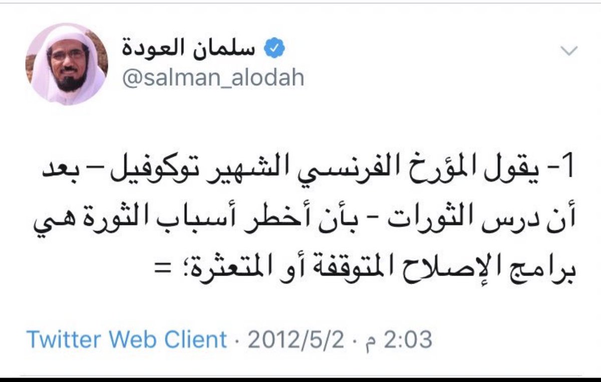 أمّ عبدالعزيز م 1351هـ / 1932م tweet media