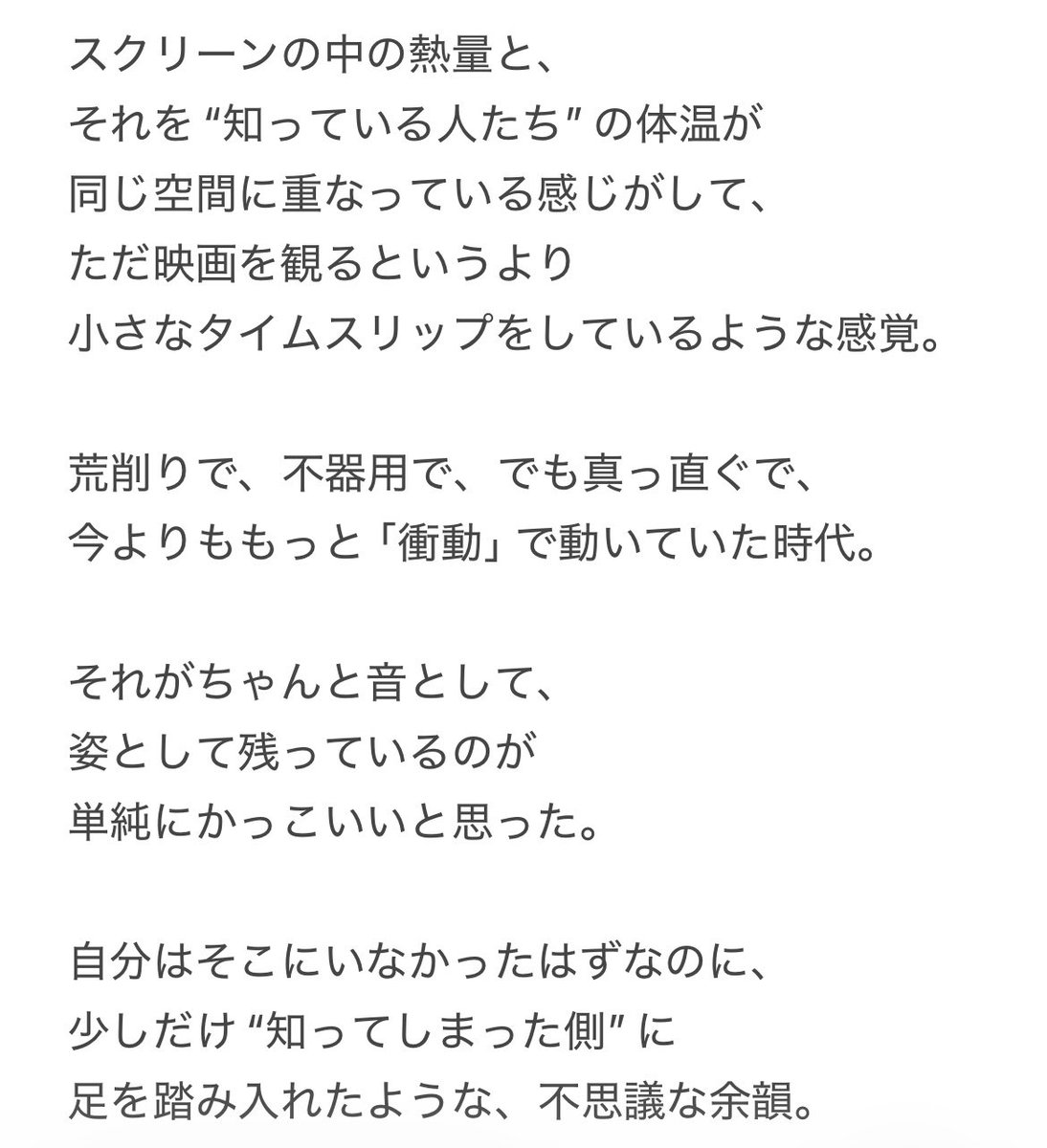 TONOnoONO tweet media