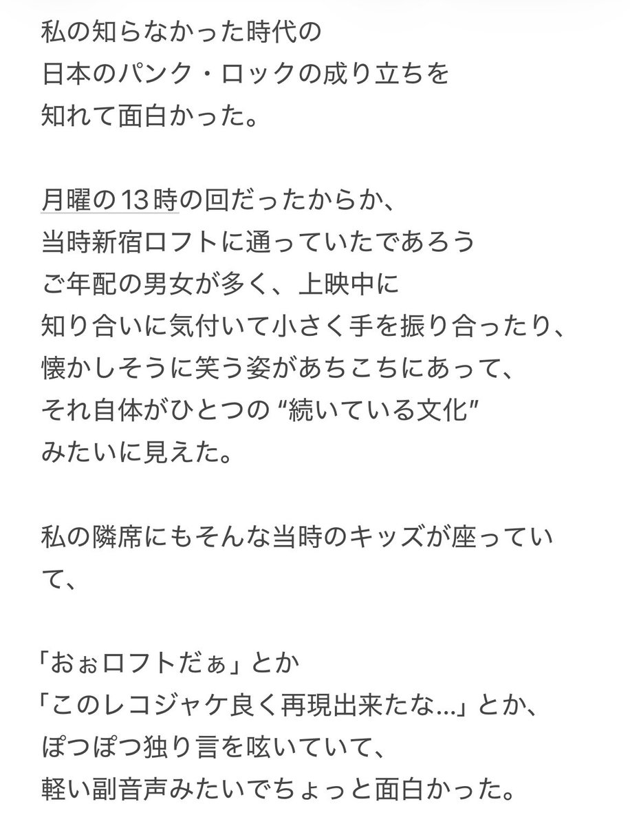 TONOnoONO tweet media