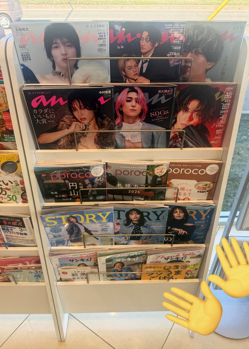 三森猪 tweet media