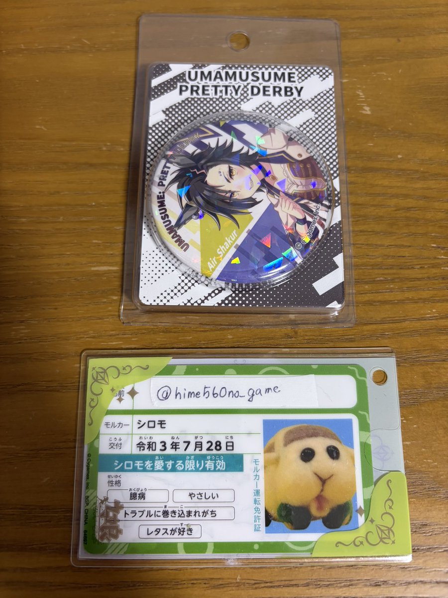 虹鱒はログイン忘れるな tweet media